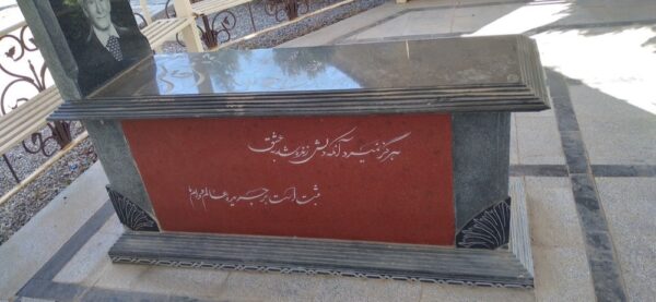 سنگ قبر گرانیت سوپرکد0180