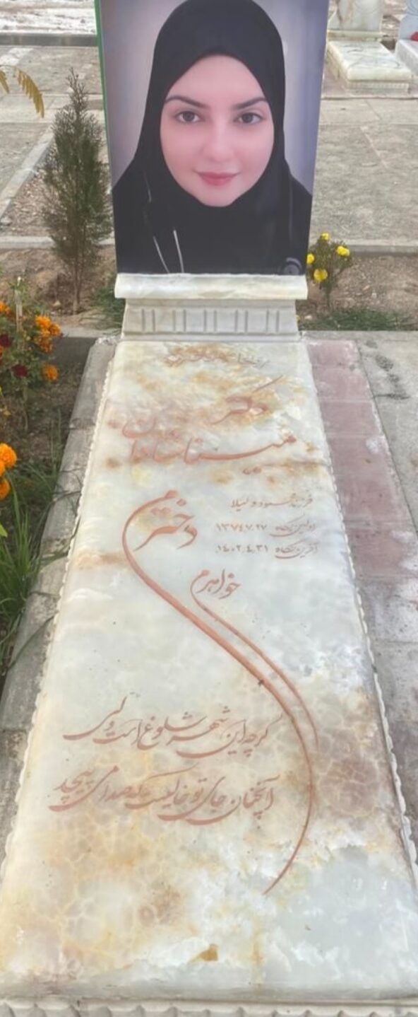 سنگ مزار مرمر سبز جواهرنشان ،سنگ قبر لاکچری کد 39