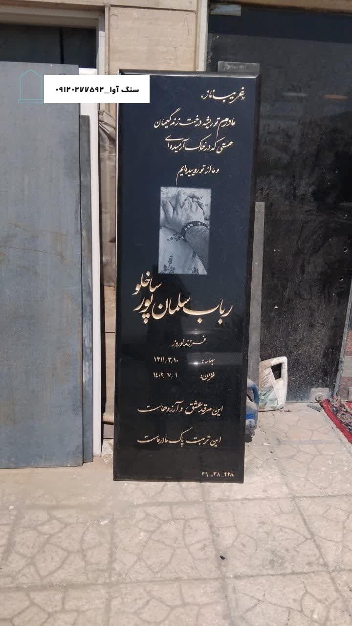 IMG_20240918_110725_734