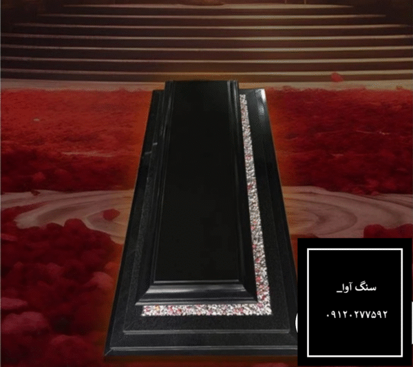 سنگ قبر گرانیت برزیلی . شماره 1804